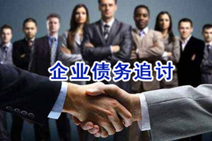 灯塔催数公司