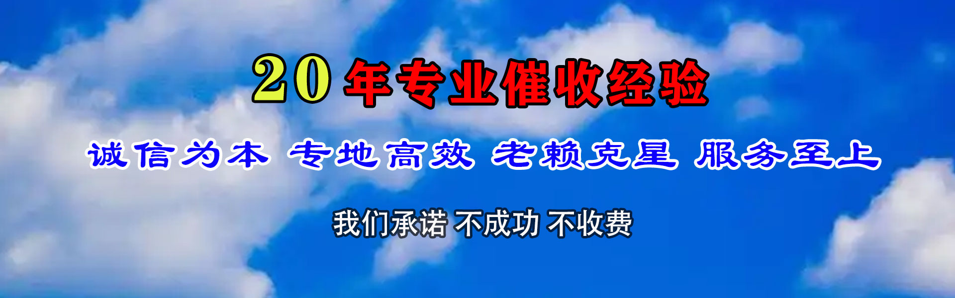 灯塔催数公司